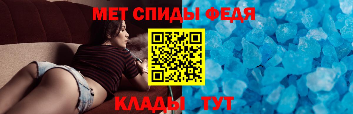 Южноуральск  Амфетамин 98%  АМФ  ссылка на мегу вход  даркнет формула  Вход с VPN 