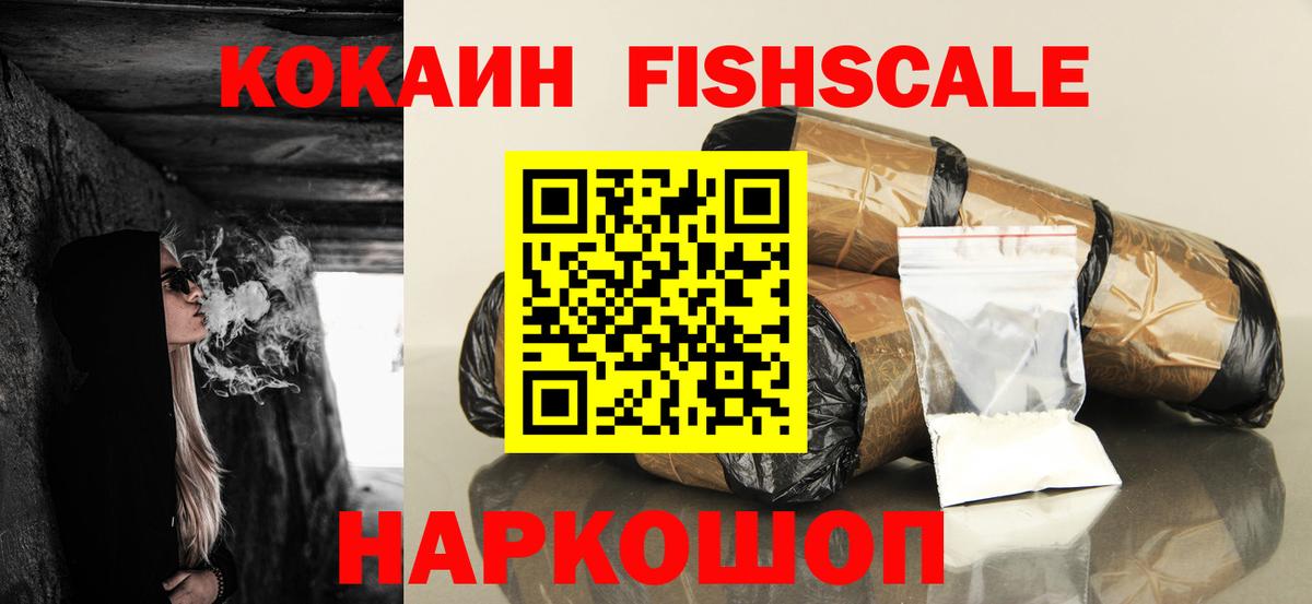 COCAIN Колумбийский Южноуральск