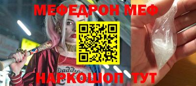 ALPHA-PVP Малгобек