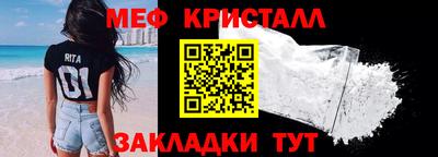 mdma Мариинск