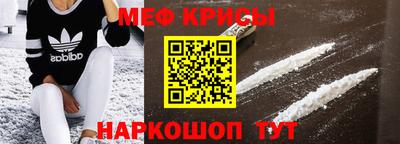 mdma Мариинск