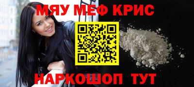 ALPHA-PVP Малгобек