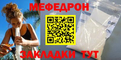 ALPHA-PVP Малгобек