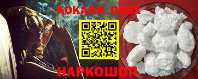 ALPHA-PVP Малгобек