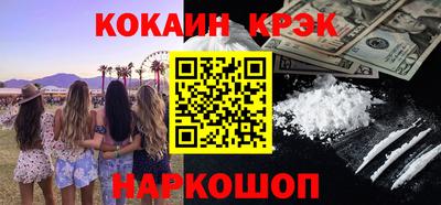 наркотики Можайск
