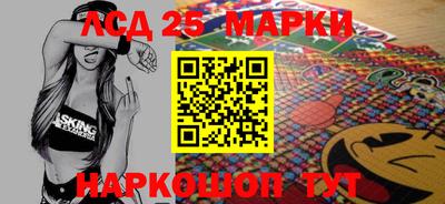 спайс Моздок
