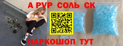 mdma Мариинск