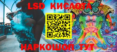 ALPHA-PVP Малгобек