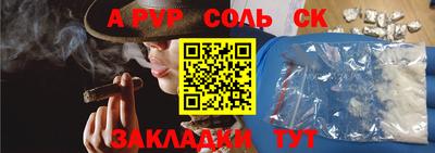 дживик Можга
