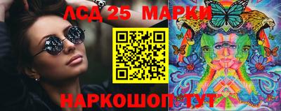 mdma Мариинск