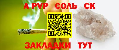 mdma Мариинск