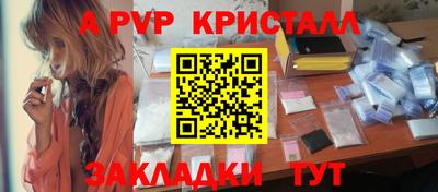 mdma Мариинск