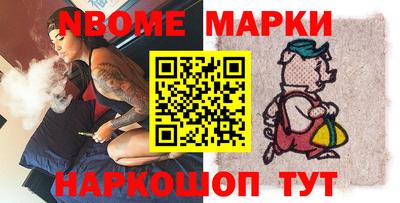 ALPHA-PVP Малгобек