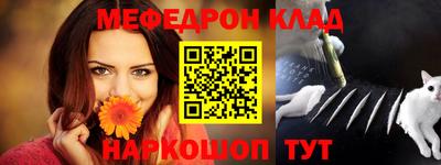 ALPHA-PVP Малгобек