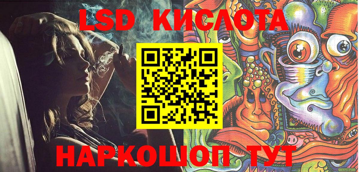 Марки N-bome 1500мкг  Марки N-bome 1500мкг  Марки 25I-NBOMe  Вход с VPN  Южноуральск 